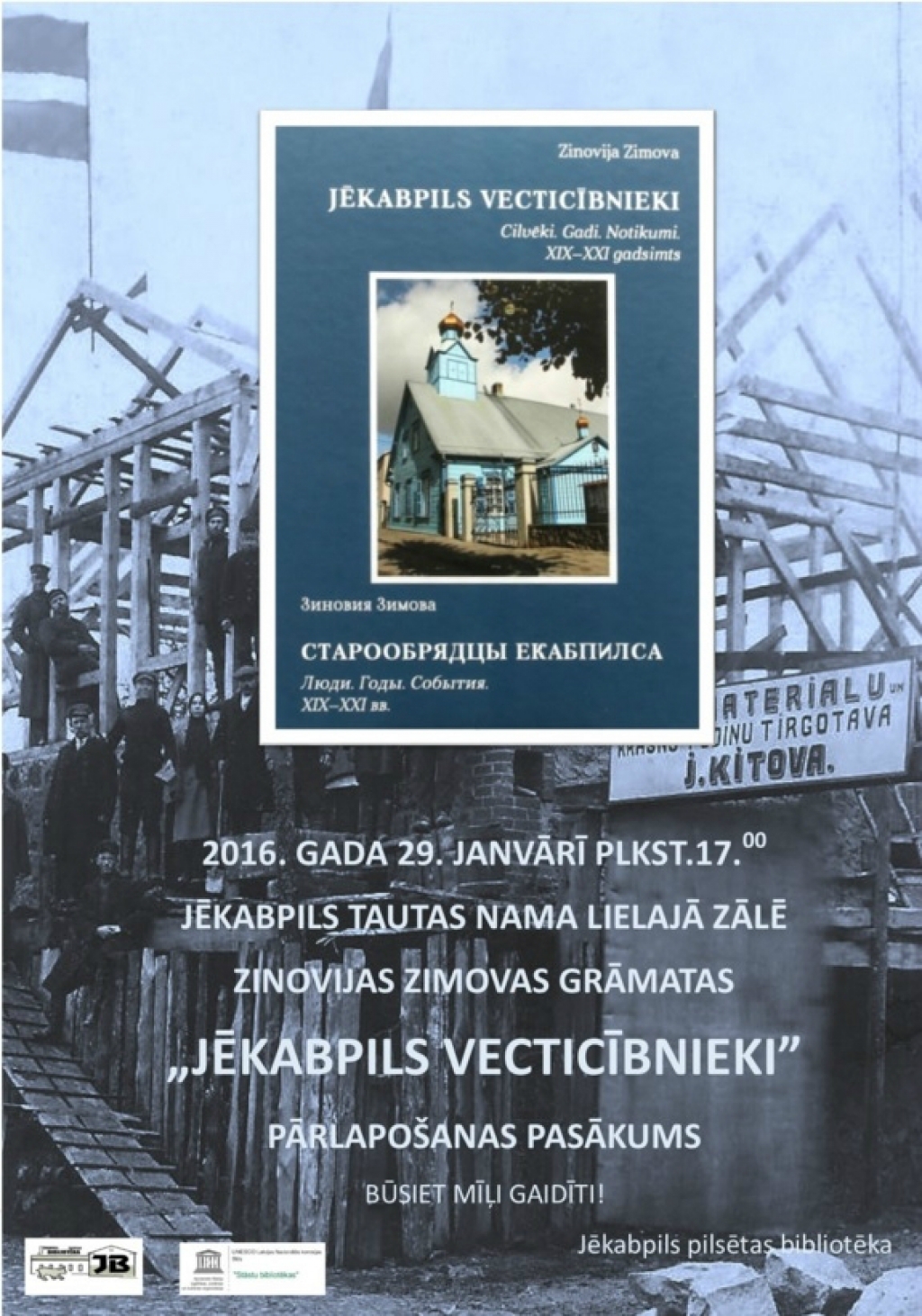Šodien notiks Zinovijas Zimovas grāmatas "Jēkabpils vecticībnieki" atvēršanas svētki