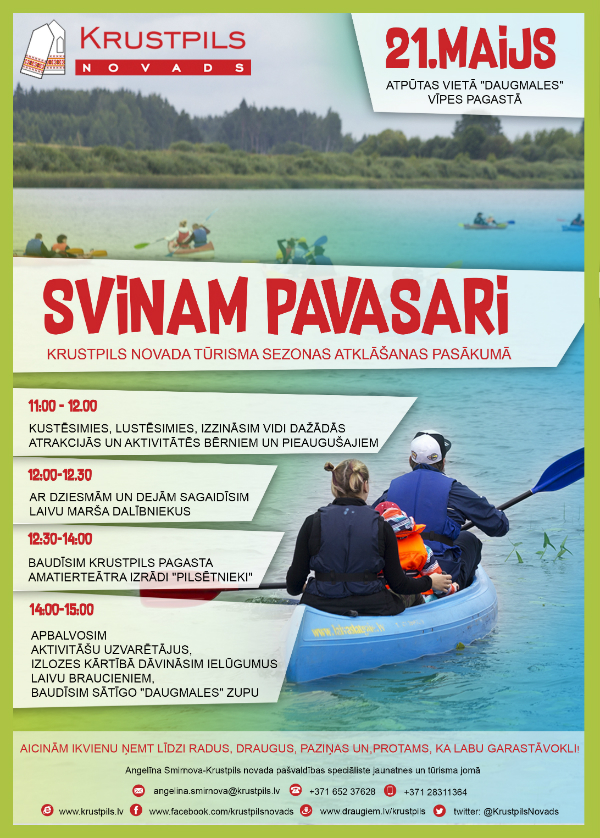 SVINAM PAVASARI1