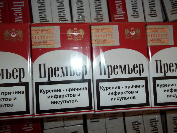 atrod cigaretes