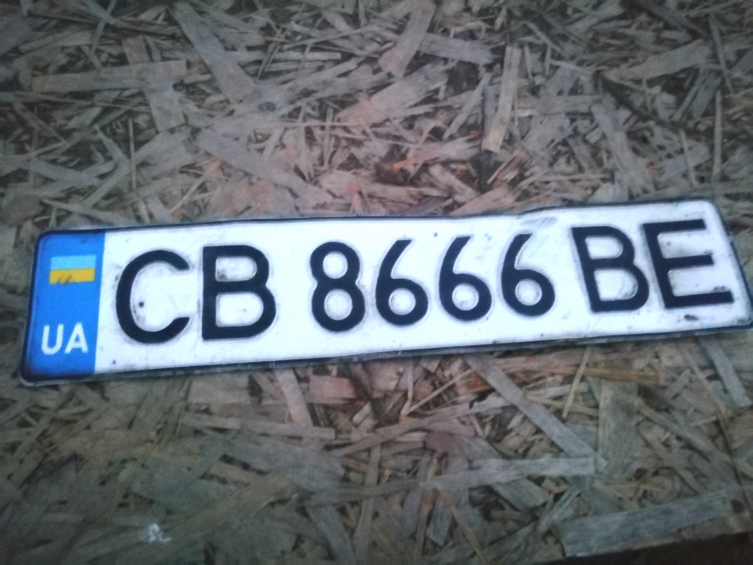 Jēkabpilī, Zīlānu ielā atrasta Ukrainas valsts auto numura zīme