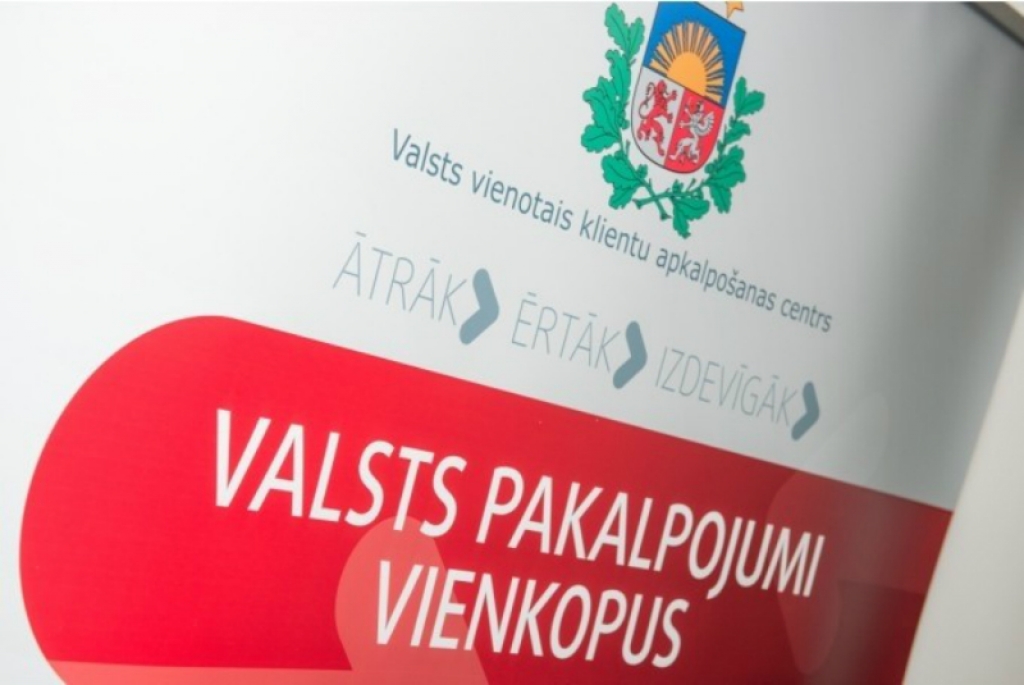 Plāno izveidot Valsts un pašvaldības vienoto klientu apkalpošanas centru Rubenes pagastā