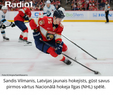 Sandis Vilmanis, Latvijas jaunais hokejists, gūst savus pirmos vārtu Nacionālās hokeja līgas spēlē