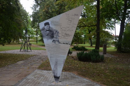 Šovasar ar vairākām aktivitātēm atzīmēs Strūves ģeodēziskā loka punkta “Jacobstadt” 200 gadi